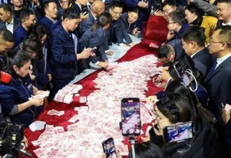 最爱撒钱老板年终发1.8亿 现金放桌上让人抢曝光