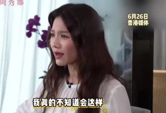 千亿富豪李家诚起诉周秀娜诽谤，怒斥女方炒作被包养