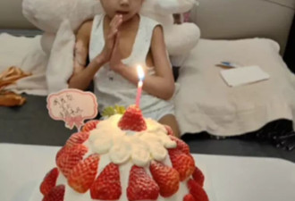 9岁网红确认离世，去世前喊了一晚上妈妈