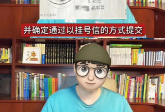 中戏三人投案，闫学晶儿子被曝冒名顶替....
