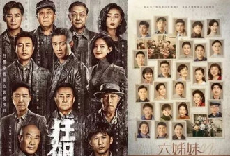 国剧春节档，是个伪命题吗？