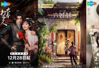 国剧春节档，是个伪命题吗？