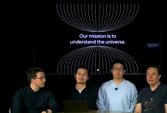 3名华人联合创始人接连出走 马斯克的xAI发生什么