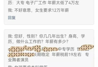 “时代不同了，女人一样可以娶老公”