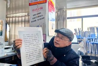 “时代不同了，女人一样可以娶老公”