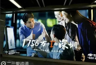 深圳《欠薪垫付决定书》火了 网友：请全国推广