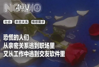 年轻人寻爱秘诀：招聘时找对象，约会时求工作