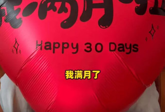 44岁阎鹤祥庆女儿满月，送金手镯金锁封3箱茅台