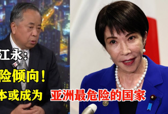 中国学者警告中日关系冰封恐长期化 甚至军事冲突