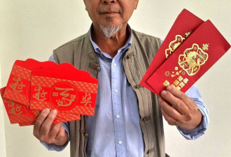 过年红包有学问 3原则助财气流通 步步高升