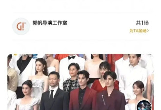 中国科幻电影加油！《流浪地球》导演郭帆包场王鹤棣《星河入梦》