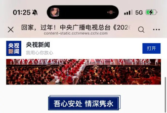 央视官宣王菲春晚新歌，王菲第六次登上春晚舞台