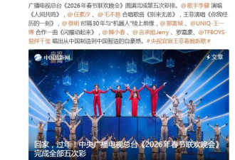 央视官宣王菲春晚新歌，王菲第六次登上春晚舞台