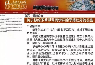 2025十大“单身-非婚权益”事件