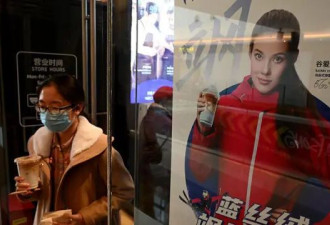 都是“华裔” 谷爱凌刘美贤为何引发分裂意见