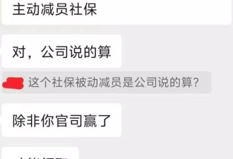 沆瀣一气，有恃无恐？北京锐安科技和公安部某所的恶行