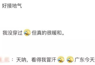 明星回村,全员"出厂设置":任敏拔白菜,程莉莎赶大集,太真实