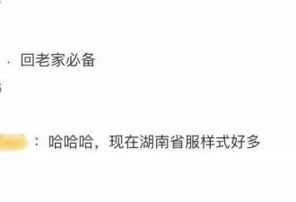 明星回村,全员"出厂设置":任敏拔白菜,程莉莎赶大集,太真实