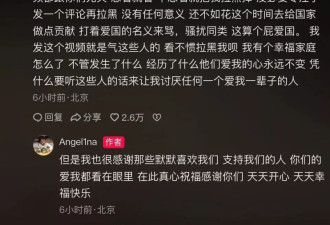 甜馨再怼网友,谁能想到吴尊12年前的话,正中李小璐贾乃亮眉心