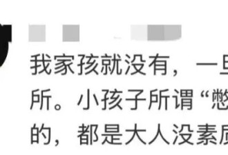 白百何让孩子随地小便,网友:要求孩子控制内急确实很难