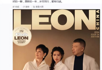 冯小刚一家三口首次合体登杂志,徐朵穿白裙温婉动人,越长越像徐帆