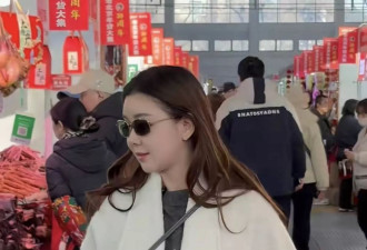 李小萌赶老北京年货大集，娃娃脸像20几岁