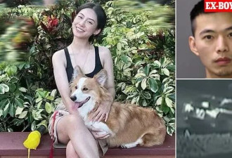 报警遭性侵不到12小时 28岁华女惨遭前男友枪杀
