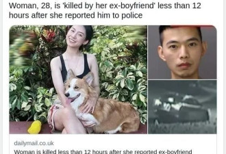 报警遭性侵不到12小时 28岁华女惨遭前男友枪杀