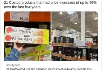 连加拿大Costco也扛不住了!这款商品涨价近5成