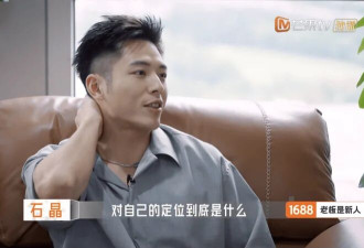 全网最惨人设:月薪3500的“厂二代”