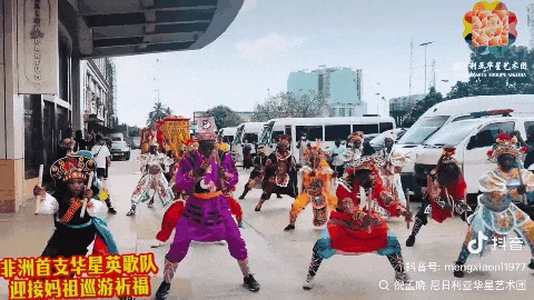 见过非洲英歌舞 才知道什么是热辣黑旋风