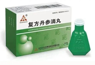 中药带头大哥，被美国退货了