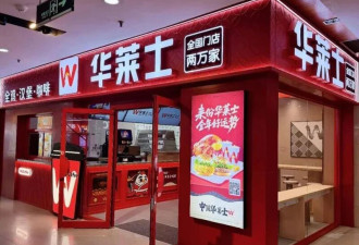 一杯5分钱！中国万店巨头“卷”战开打