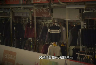 她被掐死埋屋顶28年 弟每天在下面做生意毫无察觉