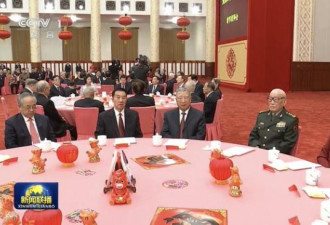 新春团拜会：胡春华这表情，绝了