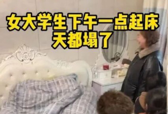 第一批回国过春节的留子 已经“身败名裂”