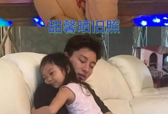 明星孩子也遭校园和网络暴力，甜馨晒父母合照，和施暴者对线