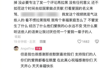 明星孩子也遭校园和网络暴力，甜馨晒父母合照，和施暴者对线