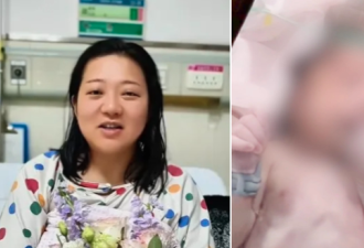 惊了：女子徒步3000公里后发现怀孕 当天产子
