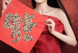 杨幂红裙霸屏除夕夜！鞠婧祎高定配珠宝，这届女星新春营业谁最卷