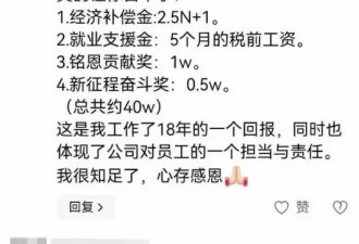 “世界工厂”深圳：一场被消音的苹果代工厂罢工