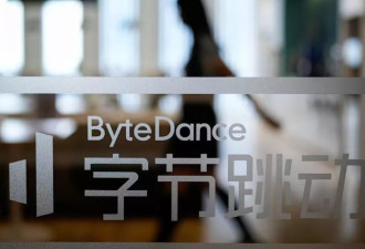 迪士尼派拉蒙控Seedance侵权,字节跳动承诺采取措施
