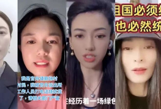 武统三姐妹遭驱逐！三中配网红返中后人生急转弯