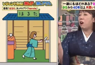 她10岁时对男同学“一见钟情” 暗恋42年默默守候 男方这样回应