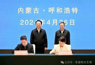 被称正部级“时装女王”，高官终于落马