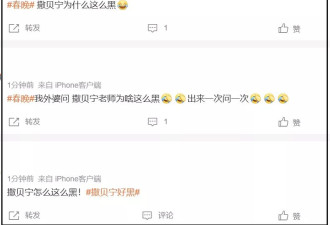 春晚名场面！易烊千玺垫肩抢镜，热巴让人认不出