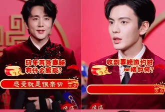 春晚众星状态：热巴刘涛败在妆容，希林成网红脸