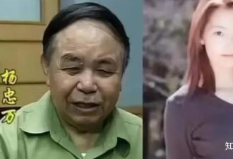让九高官落马，中国“最美情妇” 人间蒸发多年
