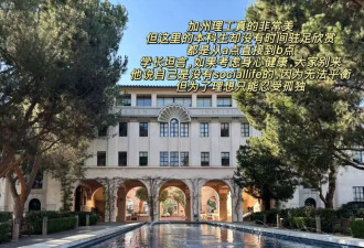 刚从美国回来，我比任何时候更加确信留学的价值