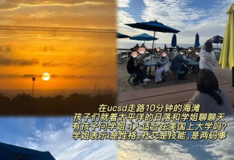 刚从美国回来，我比任何时候更加确信留学的价值